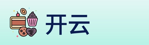 开云 logo